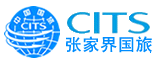 张家界中国国际旅行社