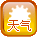 天气