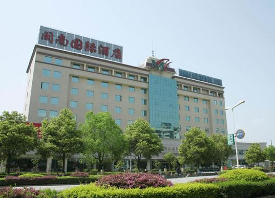 张家界闽南国际大酒店