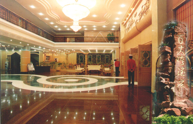 张家界民航旅游山庄