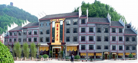 凤凰凤都大酒店