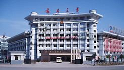 张家界景豪大酒店