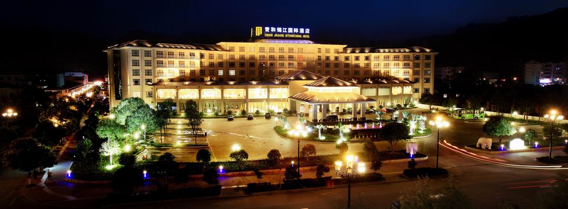 青和锦江国际酒店
