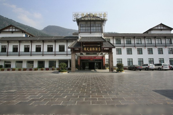 张家界锦天国际酒店