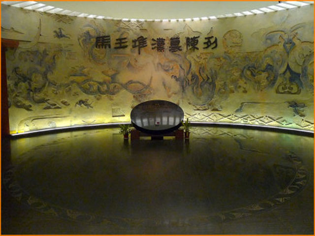 马王堆西汉王室墓陈列馆