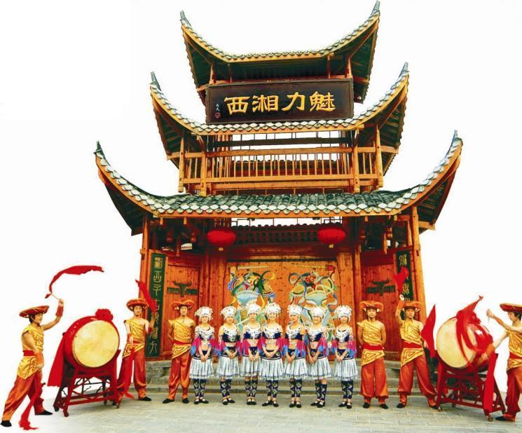 《魅力湘西》歌舞晚会