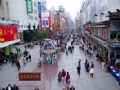 上海南京路步行街