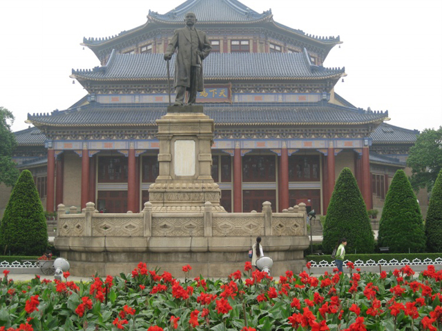 广州市中山公园