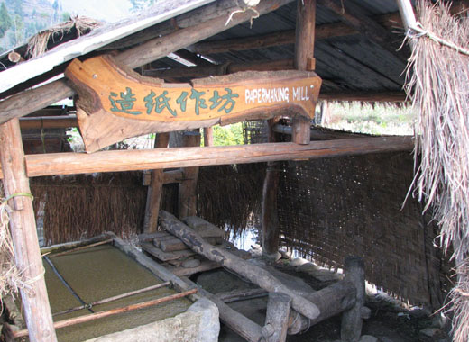 古法造纸作坊