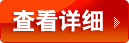 查看张家界--张家界--悬浮山神秘之旅（阿凡达三日精华游）详细