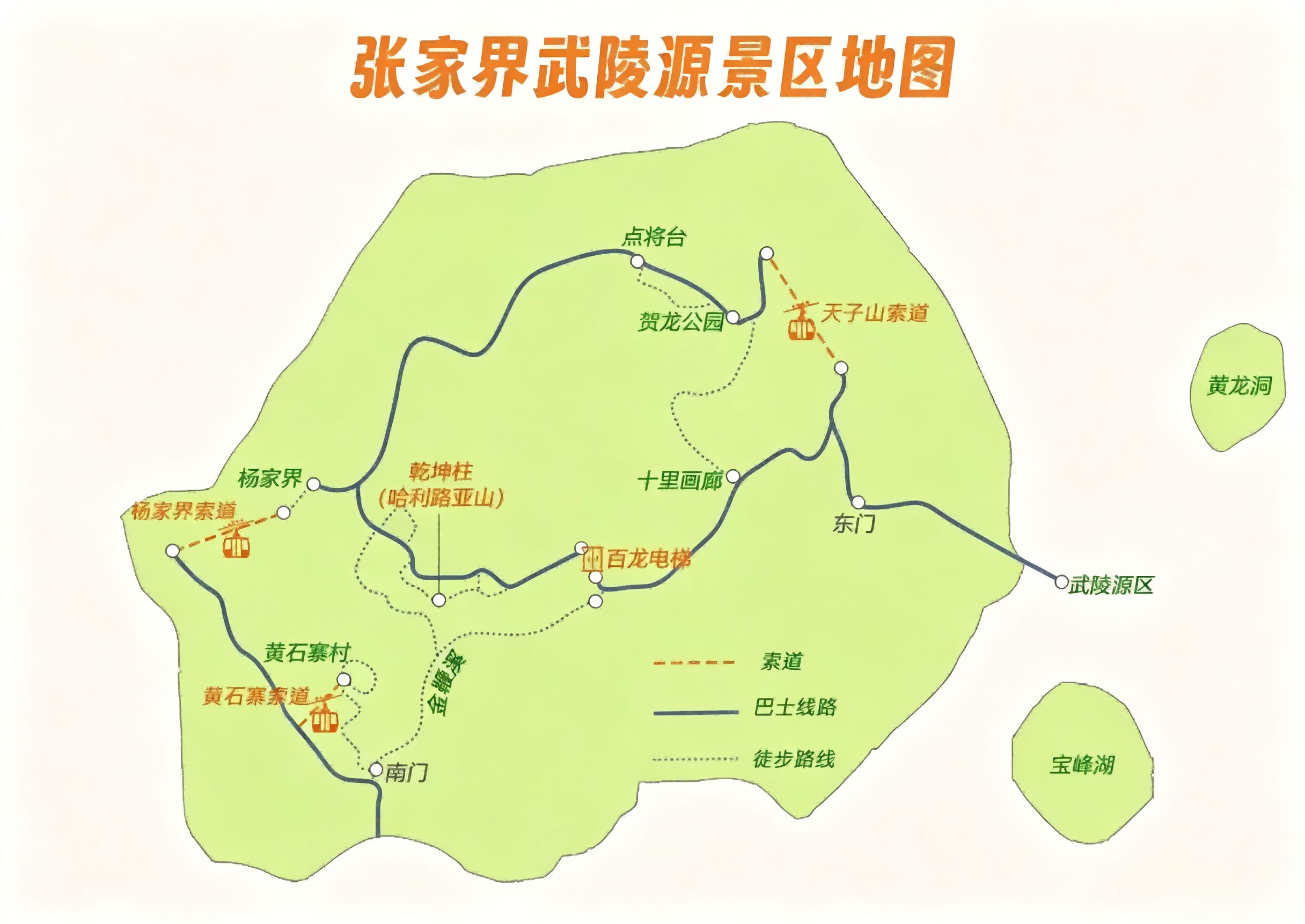 武陵源地图